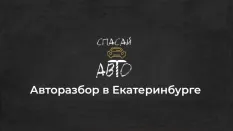 Сиденье Land Rover Range rover velar 2018