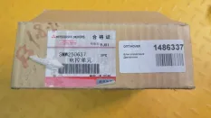 Блок управления двигателем Great Wall Hover