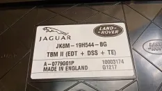 Блок электронный Land Rover Range rover velar 2018