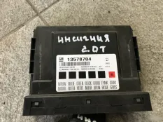 Блок комфорта Opel Insignia A20NHT