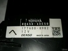 Блок управления кондиционера Lexus LX