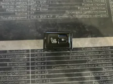 Кнопка обогрева сидений Porsche Cayenne 955