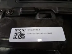 Комплект Безопасности Exeed RX 2023