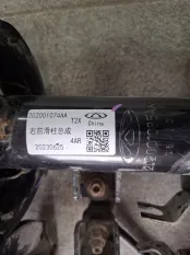 Передний амортизатор Exeed RX 2023