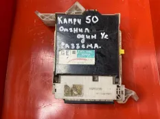 Блок MPX body Toyota Camry V50