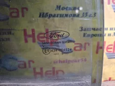 Стекло двери Ford Focus 2010 1493174 CB4 SHDC; HWDA; HWDB; SHDA; SHDB, заднее правое
