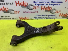 Рычаг подвески Land Rover Range Rover 2008 LR023712 L322 428PS, задний левый