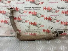 Трубка егр Land Rover Discovery 2007 1316131 L319 276DT
