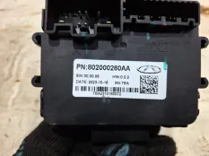 Блок управления Chery Tiggo 8 Pro 2024 802000260AA T1D SQRE4T15