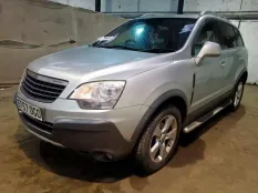 Подлокотник Opel Antara 2008 96871337 Z20DMH