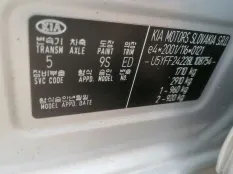 Защита днища кузова Kia Ceed 2008 841781H000 ED G4FC, левая