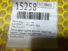 Петля двери KIA CERATO