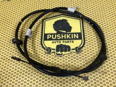 Трос ручника Ford Mondeo