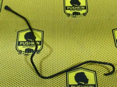 Трубка топливная Ford Focus