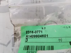 Болт поддона акпп Mercedes A1409904601