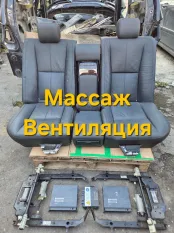 Сиденье заднее Mercedes-Benz S-класс W221 (2005—2009)