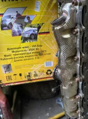 Коллектор выпускной Mercedes-Benz S-класс W222/C217/A217 рестайлинг (2017—2020) Mercedes-Benz S-класс W222/C217/A217 рестайлинг (2017—2020)