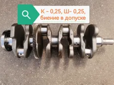 Коленвал Mercedes-Benz GLA-класс X156 рестайлинг (2017—2020)