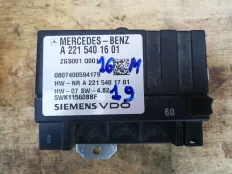 Блок управления топливным насосом Mercedes-Benz C-класс W204/S204 (2006—2011)