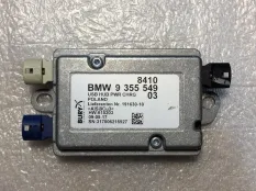 Концентратор USB BMW 1 2 3 4 5 6 7 8 X2 X3 X4 X5