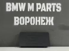 Лоток NFC BMW 2 3 4 5 6 7 8 X3 X4 X5 X6 X7 Z4 G42