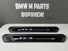 Накладки порогов BMW X3 F97