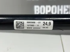 Стабилизатор задний BMW 5 6 8 G31 G32 G15 G16