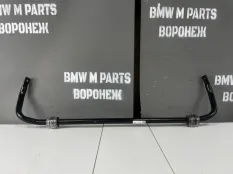 Стабилизатор задний BMW 5 6 8 G31 G32 G15 G16