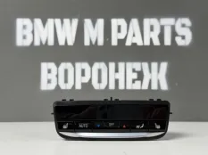 Панель управления задним кондиционером BMW X3 X4