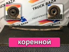 A0003200902 Рессора передняя 1770 мм