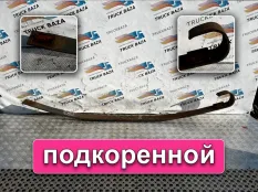 1890092 Рессора подкоренной лист подкоренной 1830