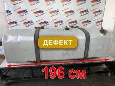 Бак топливный 780 L Daf XF105