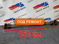 Вал карданный 1510 мм Daf 75