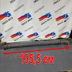 Вал карданный 1955 мм