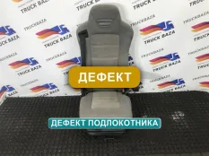 5801389347 Сиденье пассажирское пневматическое