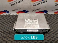 5010457367 Блок управления ABS/EBS
