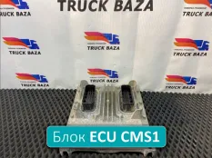2902563 Блок управления ECU CMS1 Scania 6-series