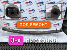 90116000 Рессора передняя 1785 мм Scania 3-series