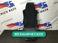 81623076414 Сиденье пассажирское механическое