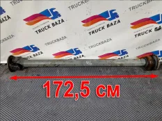 Вал карданный 1725 мм Volvo FH