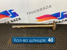9483571601 Полуось с блокировкой левая