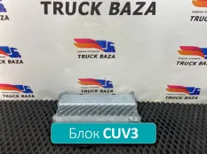 2765788 Блок управления светом CUV3