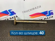 9483571701 Полуось без блокировки