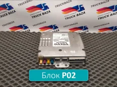 22105173 Блок управления Volvo FH