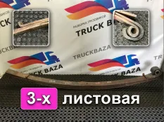 6430290201210 Рессора передняя 1950 мм MAZ 5440