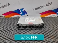 81258057053 Блок управления FFR