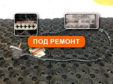 1527109 Датчик надува давления