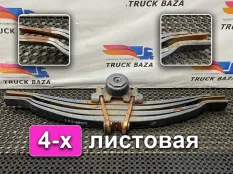 1923855 Рессора 4-х листовая задняя