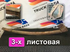 54402912012 Рессора задняя 1980 мм MAZ 5440