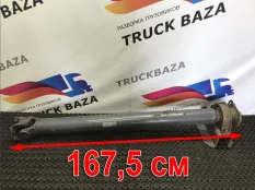 Вал карданный 1675 мм Daf XF105